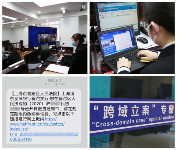 普陀区官方网站优化