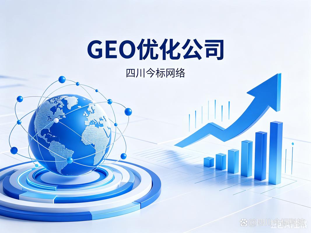 南宁网站优化seo排名