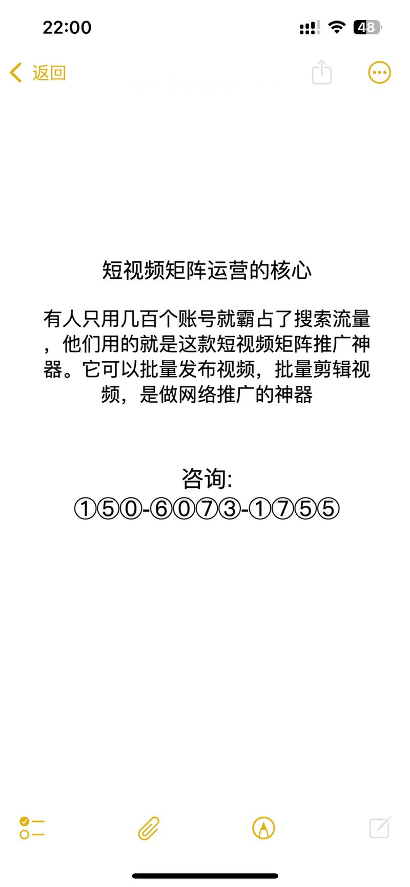 阜新抖音seo排名多少