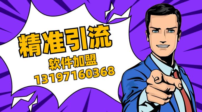 做seo加盟直销