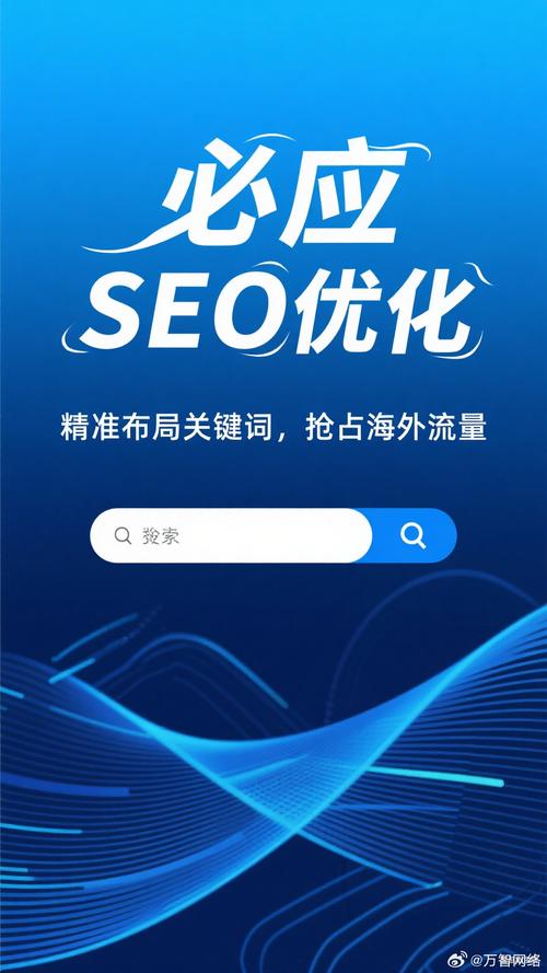 做seo加盟直销