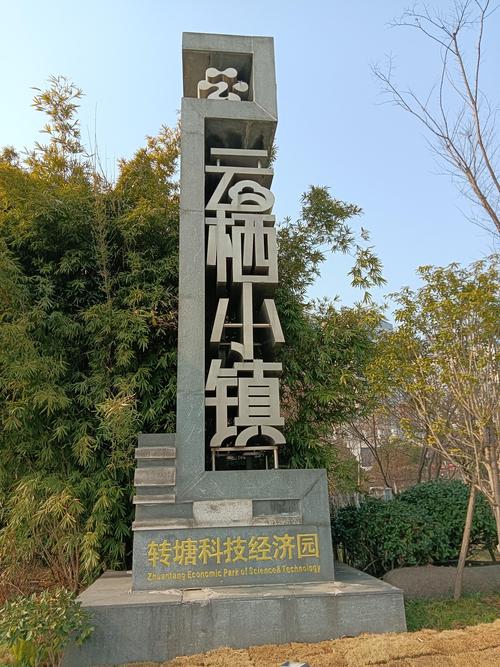 杭州SEO博客小镇推荐