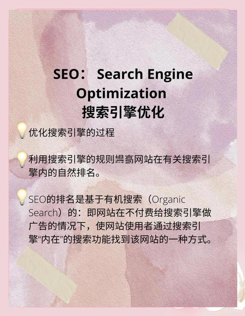 seo和sem难吗
