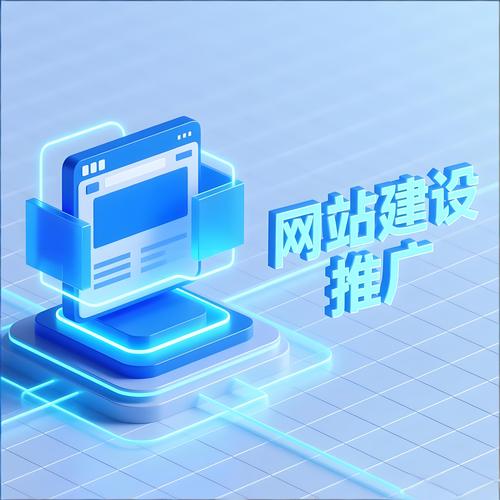 seo公司网站建设