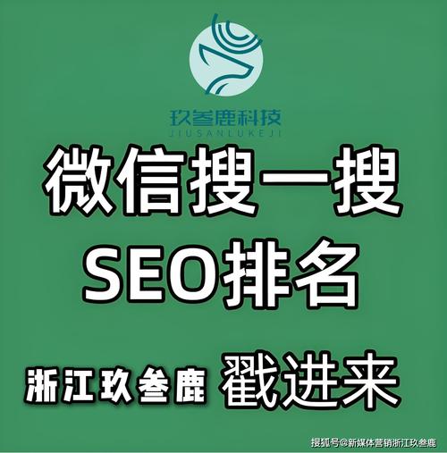 湖北网站seo优化哪家口碑好