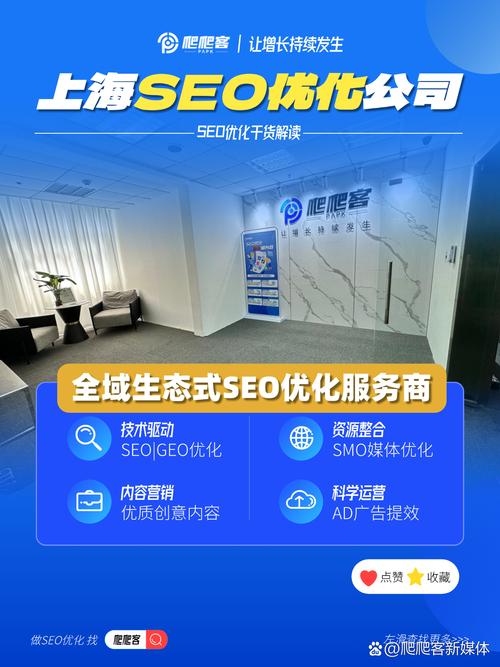 seo是如何优化