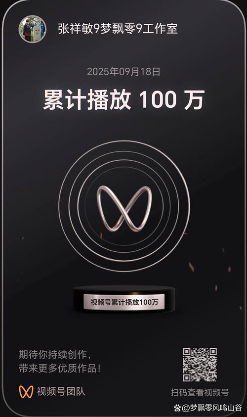 seo营销霸屏