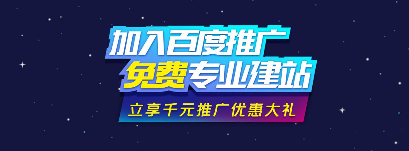 青海seo排名加盟公司