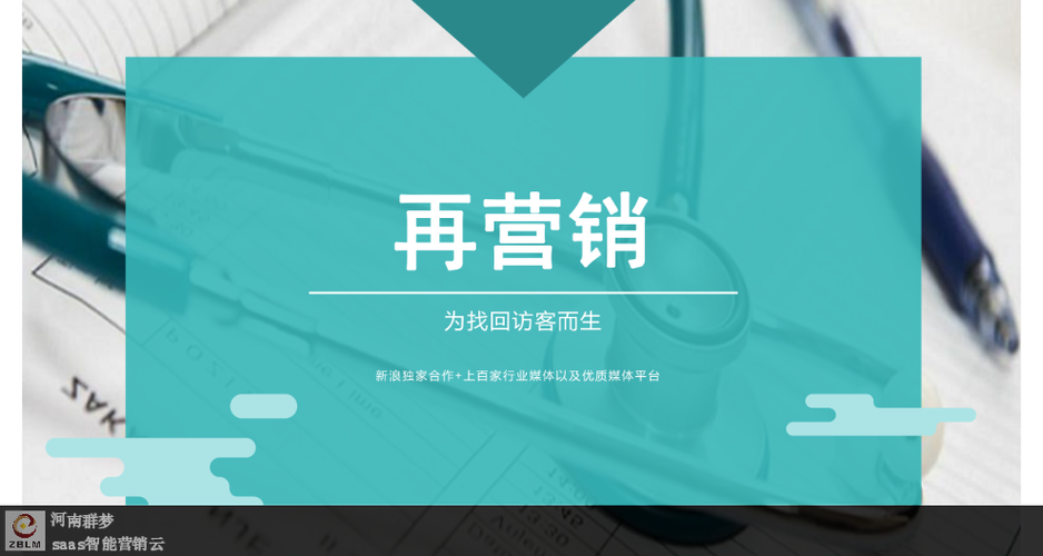 郑州实力seo首选