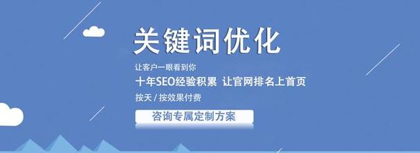 湛江seo推广新价格