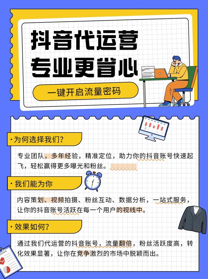 宁波关键词seo优化