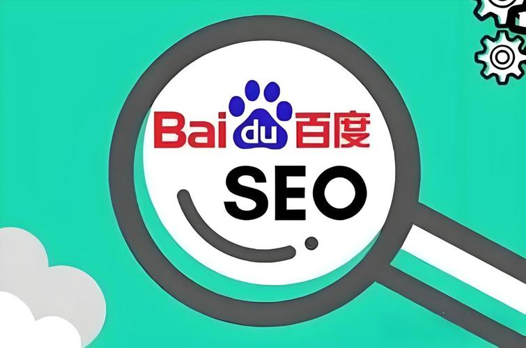 网络推广seo
