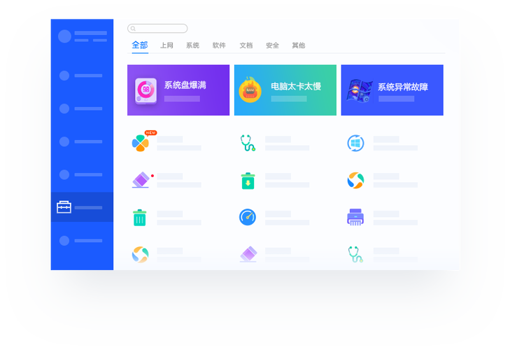 超级管家seo