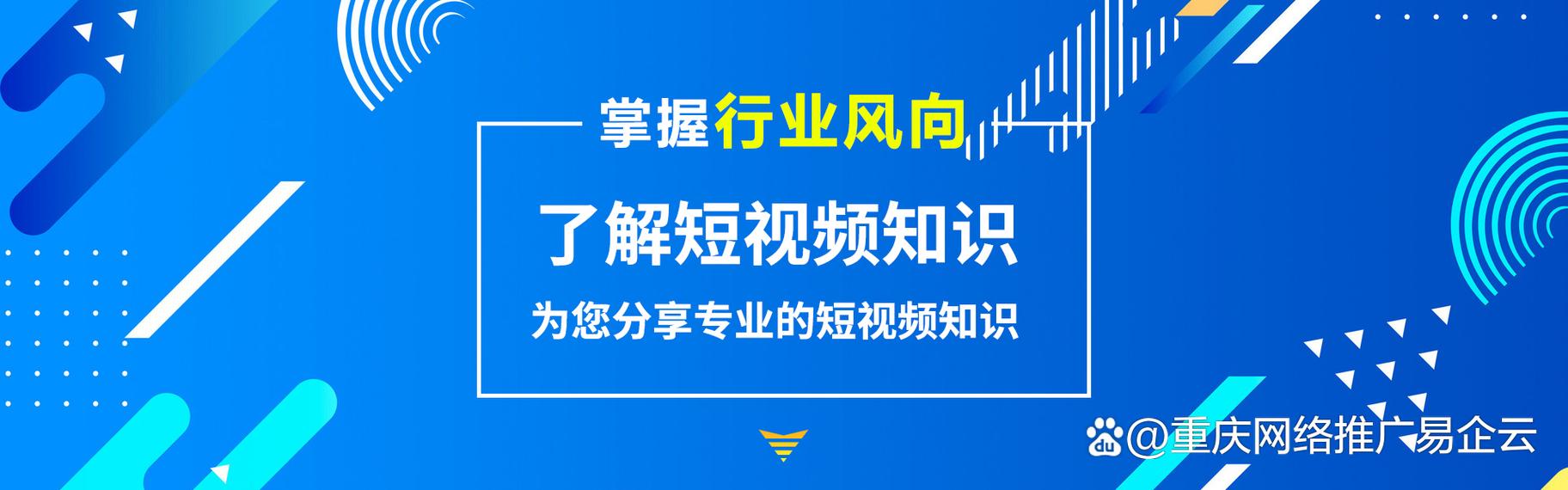 重庆seo规则代理