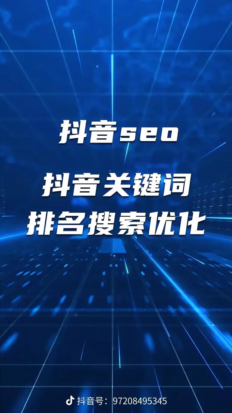 本溪网络推广seo