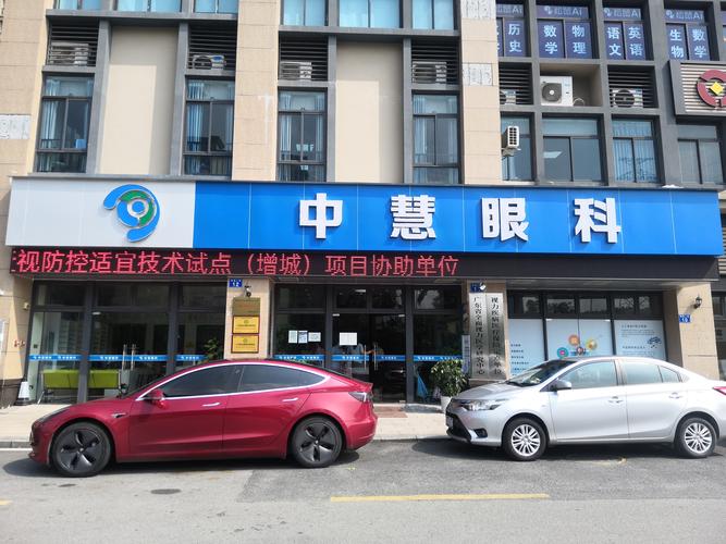 中山网站seo公司