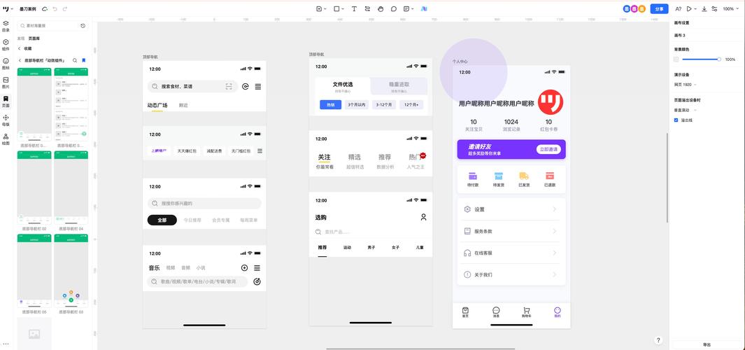 seo设计小蟹导航