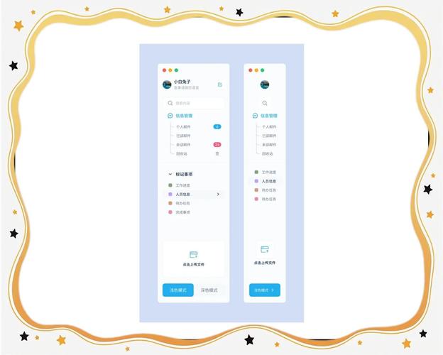 seo设计小蟹导航