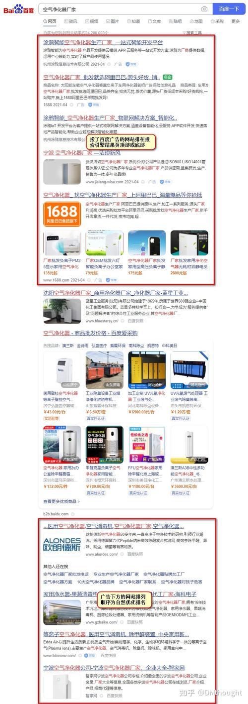 seosmosem区别