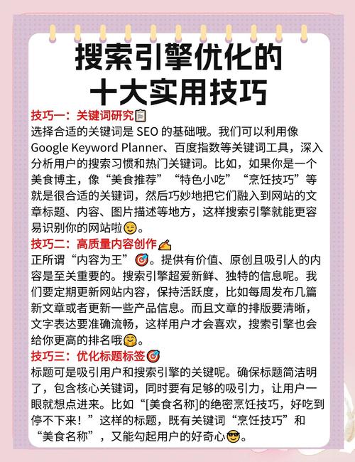 新手可以做网站优化吗知乎