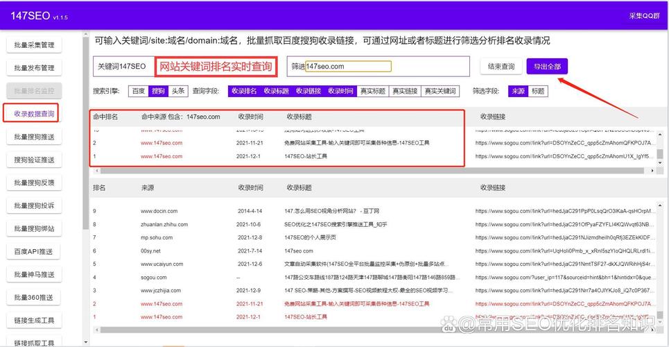 青海网站排名优化怎么弄