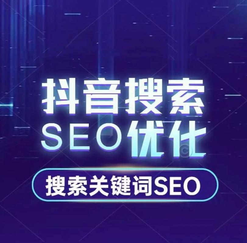 阳江seo排名优化