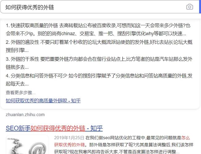 我怎样seo发外链