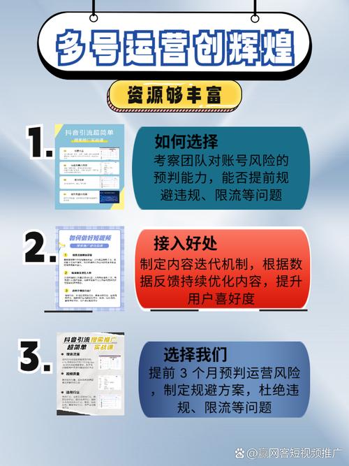 抖音seo好用么
