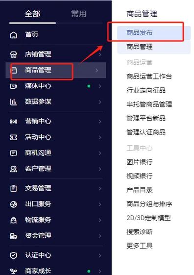 seo目录手机端