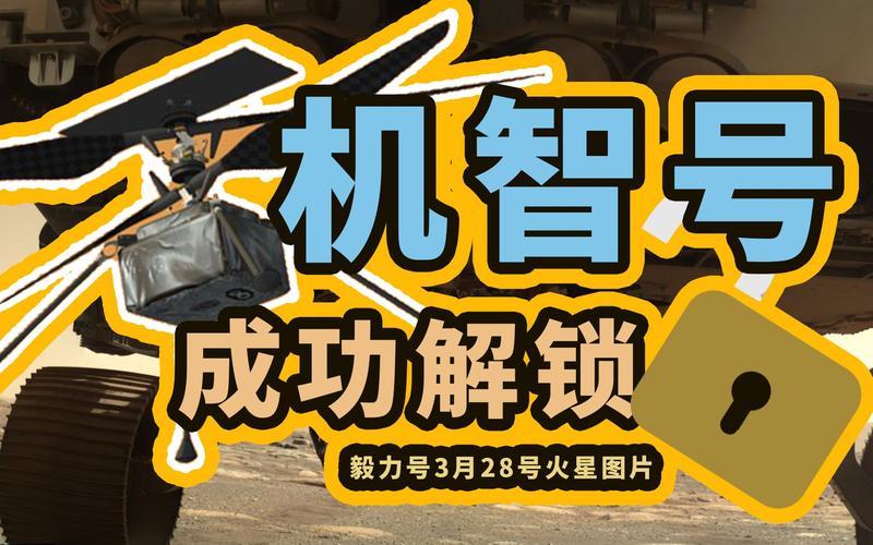 seo推广选择28火星软件