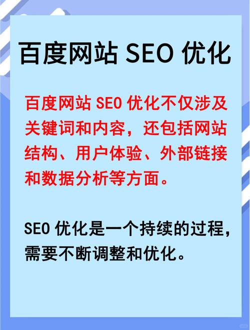 云南百度seo优化