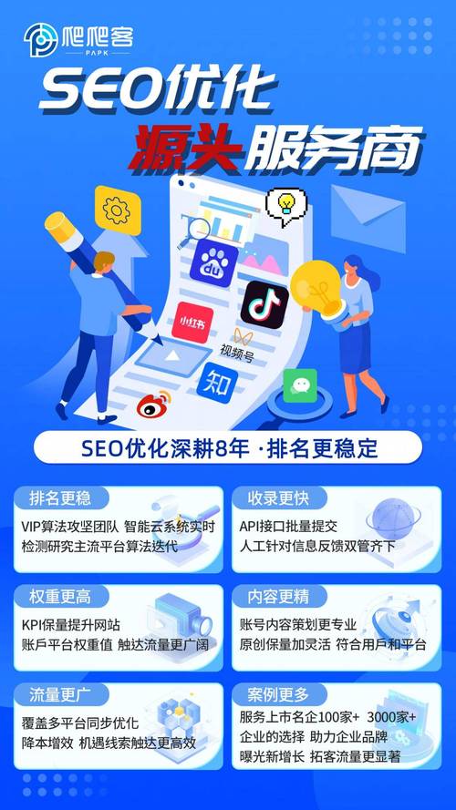 云南百度seo优化