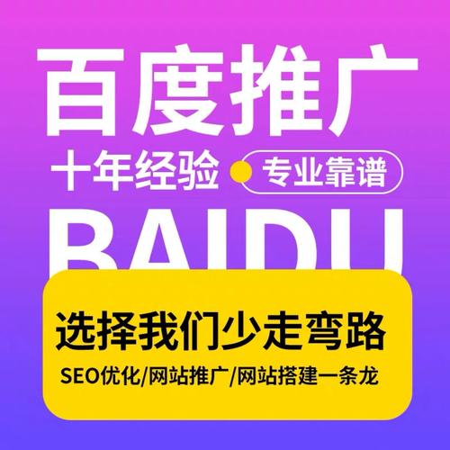 绥芬河seo公司优选20火星