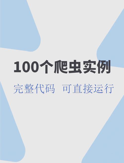 包含seo虫子的词条