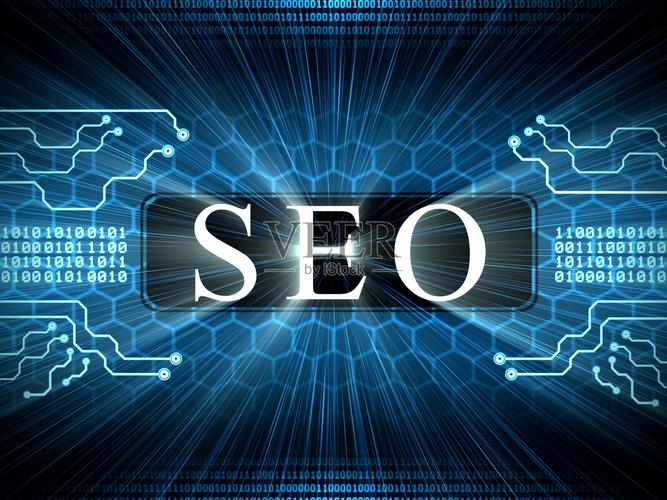 _seo搜索引擎优化