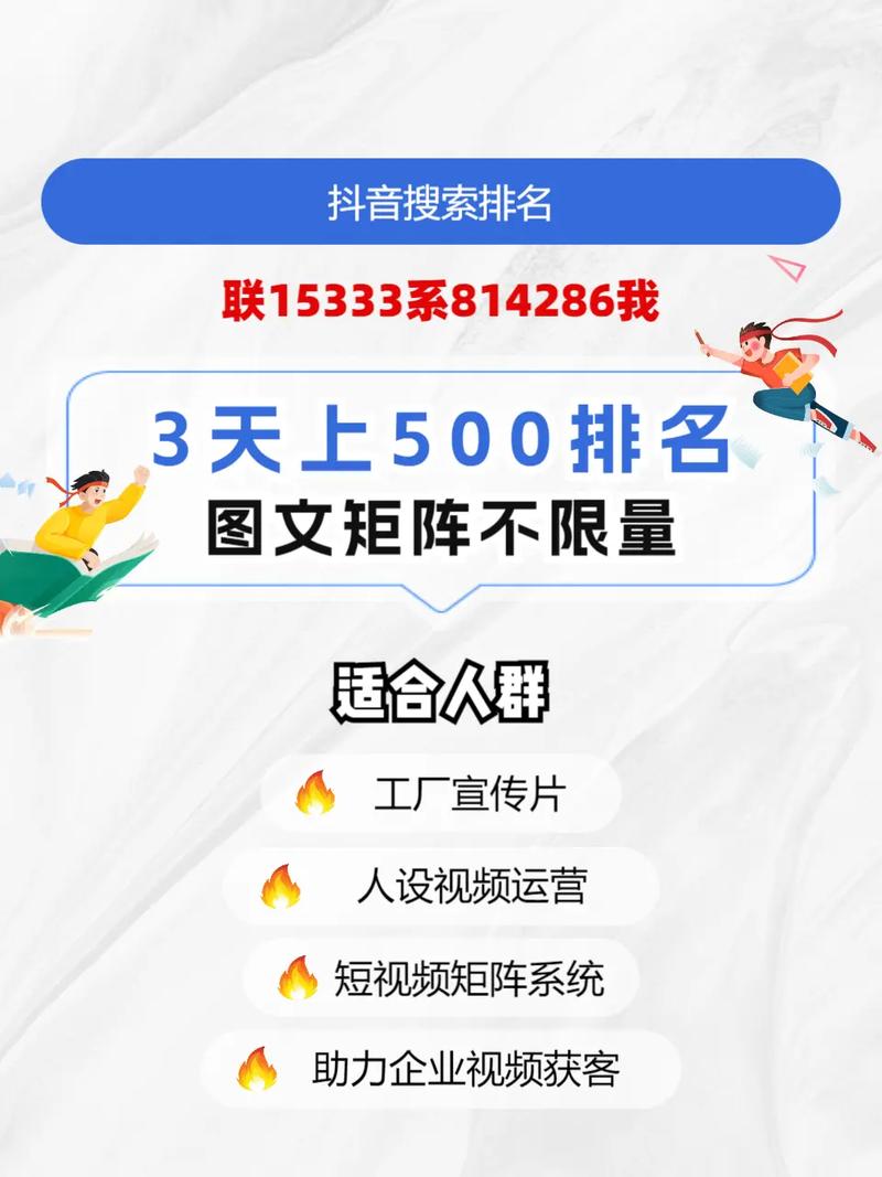 新郑百度网站优化公司