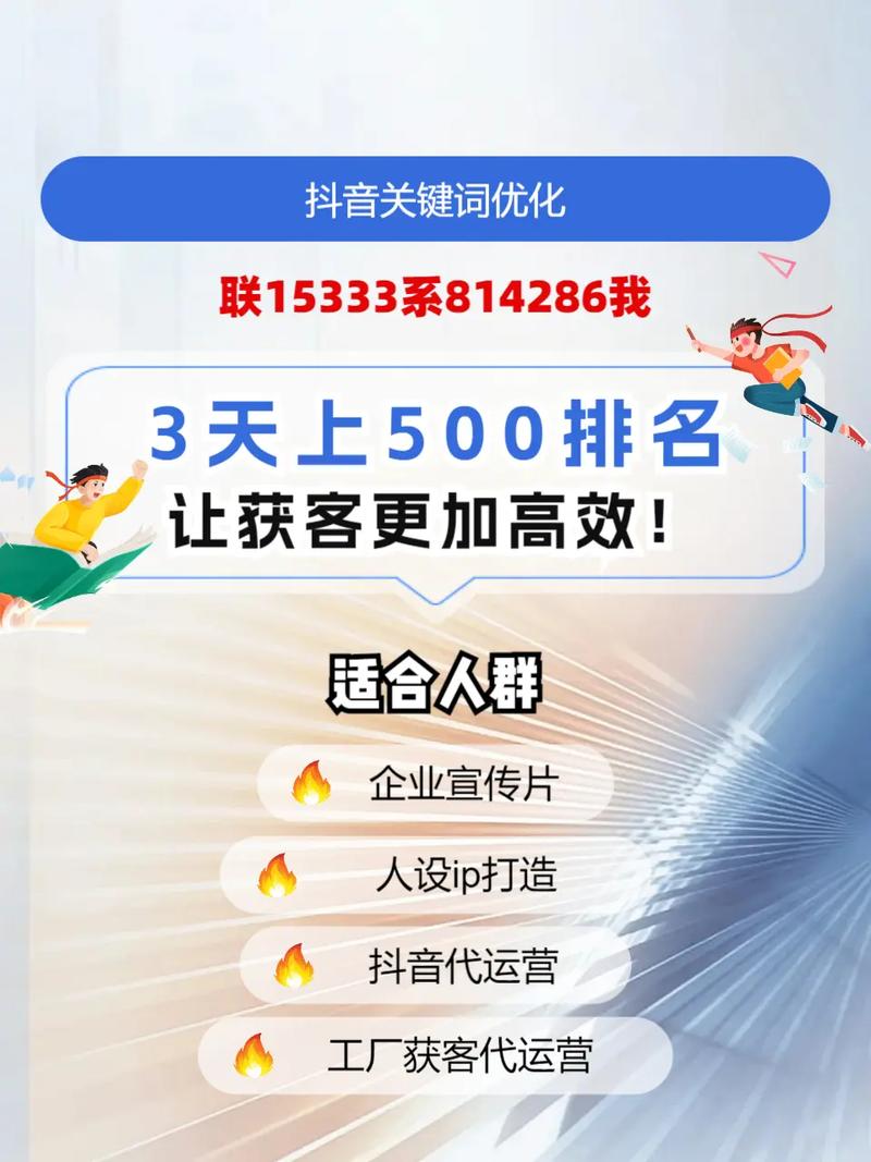 新郑百度网站优化公司