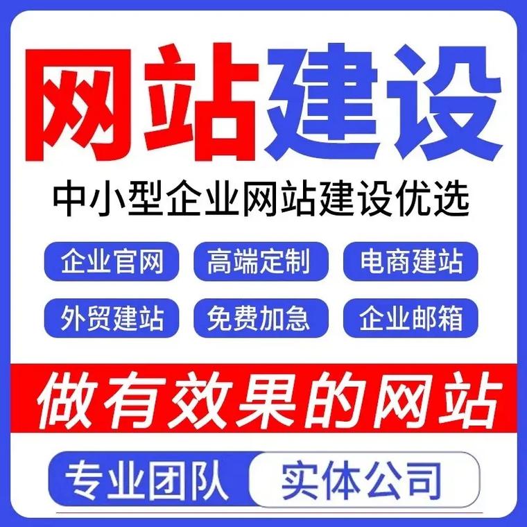惠州seo排名推广