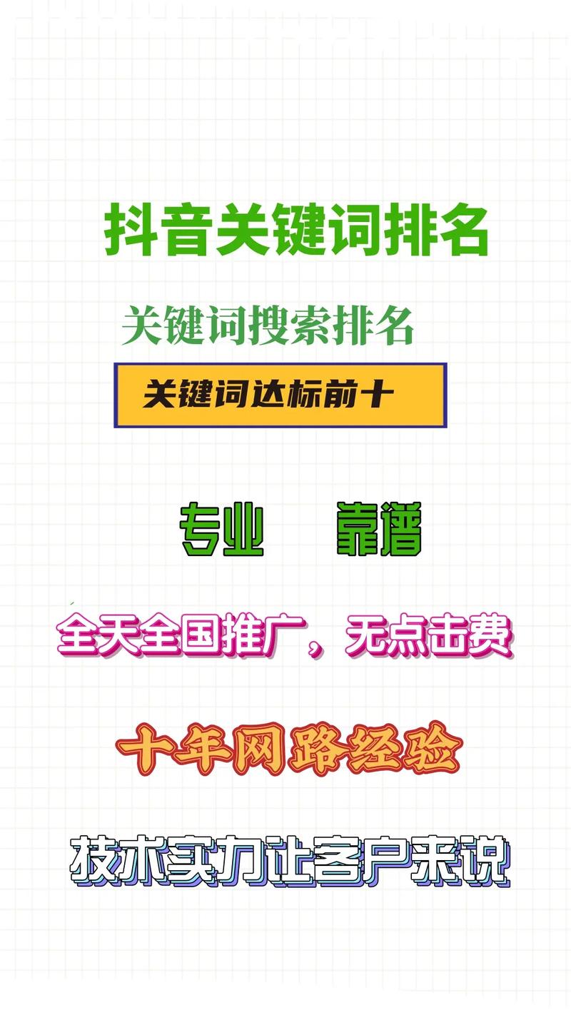 禅城抖音seo排名推广