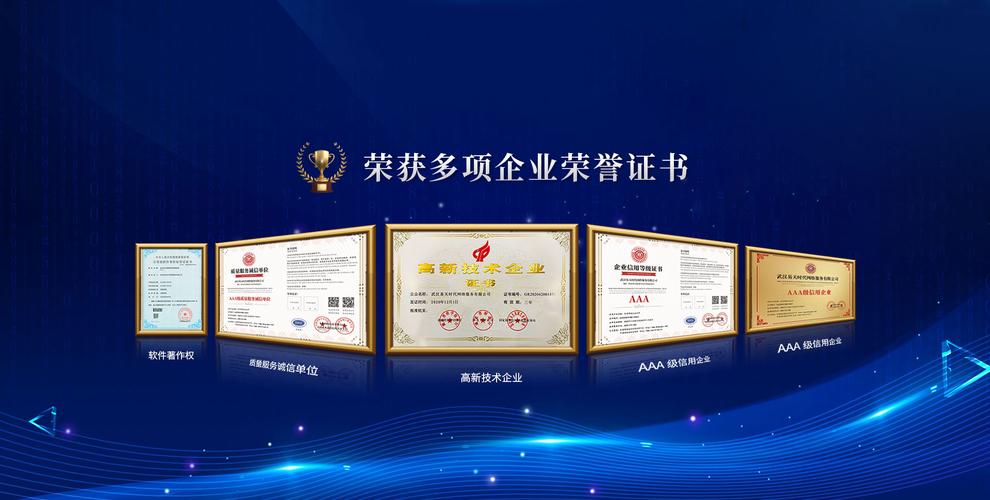沈阳企业seo公司