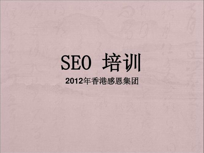 苏州seo培训中心