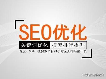 江北seo排名效果好