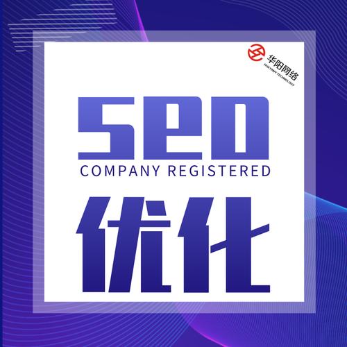 乐亭seo优化推荐