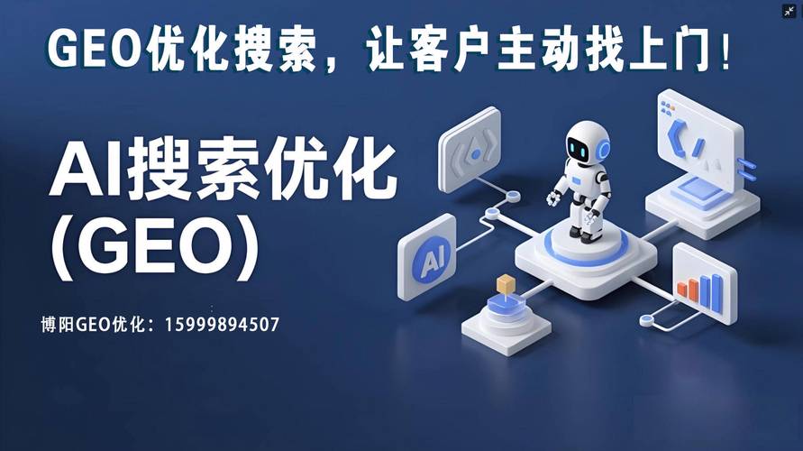 建瓯seo在线优化工具