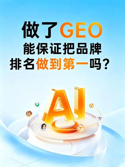 SEO优化服务公司