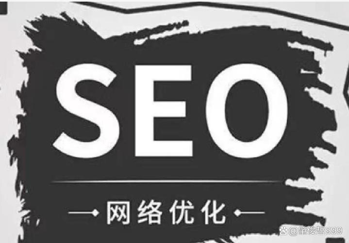 SEO优化是啥意思