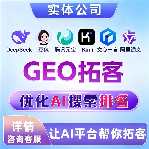 seo网站推广技巧